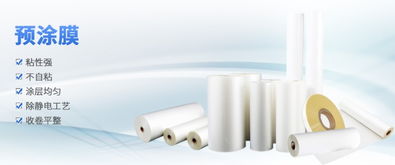易擦寫膜與光面片材塑封膜選購(gòu)指南 從藝都護(hù)卡膜到軟拉膜全面解析